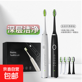 WOWE声波电动牙刷飞利浦平替无线感应充电温和洁齿智能清洁牙刷学生宿舍 父亲男女士三八节日礼物 黑色、白色主机*1+黑色、白色刷头*2