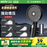 四季沐歌（MICOE）手持花洒喷头多功能强劲增压花洒过滤花洒淋雨喷头超大出水花洒头 暗夜黑【过滤净水*强劲增压版】5档出水