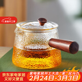 雅集侧把壶锤纹煮滤茶具耐热玻璃茶壶煮茶泡茶壶耐高温泡茶壶600ml