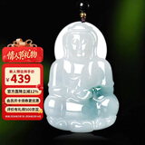 曼丽翠【情人节礼物】翡翠糯种飘兰花大观音吊坠菩萨玉坠项链男款附证书