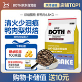 BOTH 烘焙猫粮 幼猫成猫 高蛋白增肥发腮 全价猫粮 鸭肉梨6.8kg