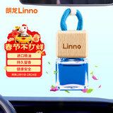 朗龙汽车香水挂件车载香薰香水挂饰车内香氛装饰用品汽车摆件