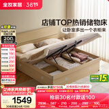 全友家居 双人高箱储物收纳大床现代简约主卧室床1.5x2米落地单人床