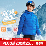 361°儿童轻薄羽绒服中大童外套秋冬季新款男女童保暖羽绒服N32341901 电子蓝/绒子含量85%鸭绒 140 充绒量37g