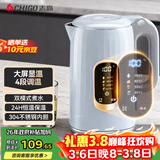 志高（CHIGO）恒温电热水壶 数显调温烧水壶自动断电保温 食品级304不锈钢烧水壶 保温热水壶1.7L大容量 天空蓝
