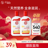 大宝SOD蜜200ml双支装乳液面霜润肤补水保湿护肤品身体乳