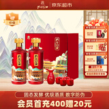 孔府家祈福礼盒 浓香型白酒 52度 500ml*2瓶 山东名酒 自饮送礼