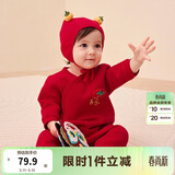 巴拉巴拉童装婴儿连体衣新生儿宝宝满月爬服夹棉加厚萌趣男童女童婴童衣服