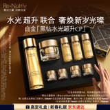 雅诗兰黛黑钻水霜套装（黑钻水200ml+面霜30ml）生日新年礼物效期26年12