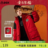 ASK JUNIOR【新年服】男童棉衣外套儿童冬夹棉加厚保暖棉服青少年满印棉袄