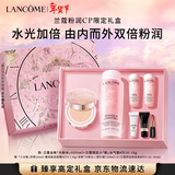 兰蔻限定彩妆套组小粉水气垫#N10+粉水400ml化妆品套装生日礼物
