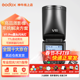神牛V1pro闪光灯机顶外拍灯灯热靴通用摄影高速锂电便携微单单反摄影外置户外便携补光灯 V1pro闪光灯【官方标配】 尼康