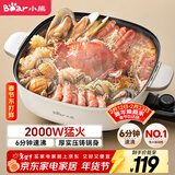 小熊（Bear）火锅专用锅 电火锅 电锅一体多功能锅家用电热锅料理涮煮肉锅具2000W猛火DHG-D60P3 6L
