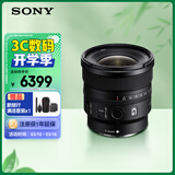 索尼（SONY）FE 16mm F1.8 G 全画幅大光圈超广角定焦G镜头 (SEL16F18G)