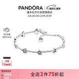 潘多拉（PANDORA）[新年礼物]天之星际手链925银流星简约百搭小众生日礼物送女友