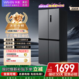 华凌美的出品406L十字双开门冰箱超薄风冷无霜一级能效双变频对开多门四门京东自营HR-426WSP国家补贴