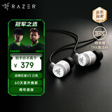 雷蛇（Razer）战锤狂鲨V3有线入耳式耳机 7.1环绕声 吃鸡神器 三角洲官方指定 Type C 白色（赠THX软件 可调EQ）