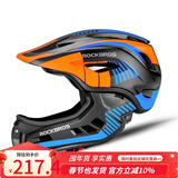 洛克兄弟儿童骑行头盔平衡车滑步车全盔自行车轮滑安全帽可拆卸 升级款黑橙蓝（全盔半盔可切换） S