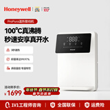 霍尼韦尔（Honeywell）管线机壁挂式 家用净水器伴侣 100℃真沸腾 即热即饮 多档水温 直饮饮水机 水电分离 防干烧防漏水 【制热款-白色】GX-EH01-H