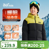 361°儿童羽绒服2025冬季男中大童连帽加厚防风保暖外套 黑170