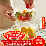 摩登主妇 北欧式ins风玻璃碗大号家用餐具水果盘沙拉碗甜品小碗 描金波光果盘-大号