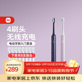 米家 米家电动牙刷T302情侣款（蓝黑+霜紫）生日礼物