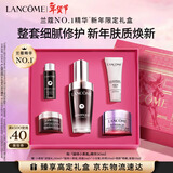 兰蔻超修小黑瓶精华30ml抗老弹润修护护肤品套装新年情人节礼物女朋友