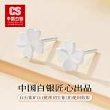 CS中国白银足银999小雏菊樱花耳钉耳钩时尚耳环耳饰送闺蜜生日礼物 足银999【四叶草】耳钉