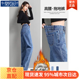 莫代尔牛仔裤女装2025秋冬季新款时尚百搭宽松紧高腰阔腿直筒裤显瘦女裤 蓝色加厚  半松紧腰 加绒 M 建议90-105斤