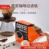 PAKCHOICE咖啡滤纸便携滴漏式手冲咖啡过滤纸V型滤纸滤杯过滤网100枚