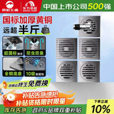 雨虹飞鱼地漏卫生间防臭大排量下水道黄铜镀镍拉丝枪灰色套装款FY57QHT