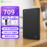 希捷（SEAGATE） 移动硬盘 简系列套装版 USB3.0 2.5英寸 高速便携机械硬盘 兼容WIN MAC PS4 【简】暗夜黑色 TYPEC线+硬盘包 套装版 2TB