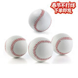英辉（INVUI）9号硬式棒球训练用球实心软填打击用球青少年儿童成人棒球 4只装