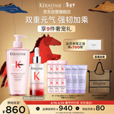 卡诗元气姜防脱精华元气姜粉瓶洗发水套组固发护理控油丰盈蓬松