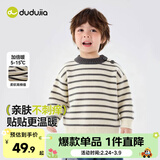 嘟嘟家宝宝毛衣冬装圣诞儿童童装上衣红色新年男童女童针织衣服冬款拜年 兰灰白条纹 90