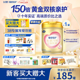 飞鹤臻爱倍护超级飞帆 婴幼儿配方奶粉3段(1-3岁)900克 乳铁蛋白dha