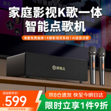 好牧人k歌直播设备自带声卡麦克风音响一体机无线话筒唱歌神器家庭ktv套装蓝牙电视音箱卡拉OK