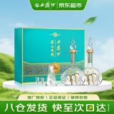 西凤酒 华山论剑勇智敏仁20年 52度 500ml*2瓶 凤香型白酒