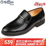 金利来（Goldlion）男鞋2026新款商务正装鞋套脚皮鞋男真皮软皮软底休闲鞋一脚蹬 黑色53372022101A 38