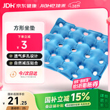 佳禾防褥疮坐垫病人医用轮椅透气圈老人卧床瘫痪臀部充气垫久坐C04 