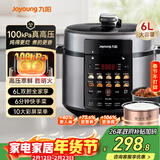 九阳（Joyoung）100kPa速萃电压力锅6L大容量家用双胆智能预约炖肉煲汤煮粥Y-60H101电饭煲高压锅6-8人  