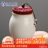 苏氏陶瓷茶叶罐脂白简约密封罐陶瓷储物罐之茶具配件