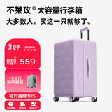 不莱玫行李箱女拉杆箱男旅行箱大容量密码箱商务学生托运箱24英寸 紫色