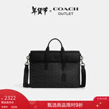 蔻驰（COACH）【新年礼物】奥莱男士男包经典标志SULLIVAN 商务电脑公文包 QB/炭黑色/黑色