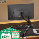 支尔成显示器支架19-32英寸气压臂电脑支架桌面显示器屏幕架台式旋转拉伸显示屏横竖支架底座增高架