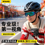 Rtako【狂跑录制不晃】磁吸挂脖手机支架夹胸前第一视角vlog户外骑行拍摄适配大疆pocket3/action5相机