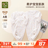 拉比婴儿连体衣宝宝连体衣新生儿连体哈衣爬服2件装 我爱拉比熊连体衣（2件装） 73cm