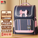 晨光（M&G）书包小学生儿童护脊减负双肩包大容量高颜值背包4-6年级英伦粉