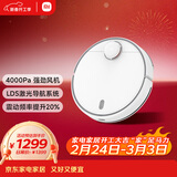 米家扫拖机器人 3 拖地机擦地机 LDS激光导航立体避障 小爱同学智能互联 扫拖一体机洗地机吸尘器