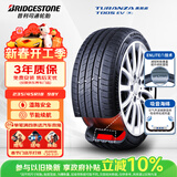 普利司通（Bridgestone）新能源汽车轮胎 235/45R18 98Y T005 EV 静音绵适配特斯拉Model3